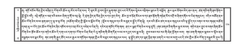 File:DNZ-04-NGA-008.pdf