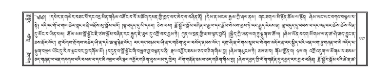 File:DNZ-04-NGA-008.pdf
