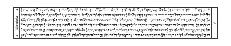 File:DNZ-04-NGA-008.pdf