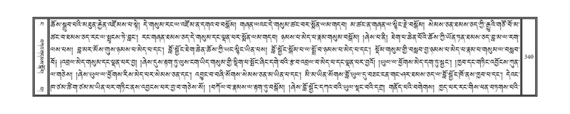 File:DNZ-04-NGA-008.pdf