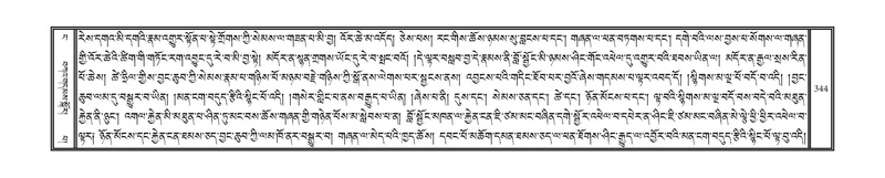 File:DNZ-04-NGA-008.pdf