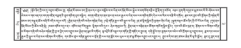 File:DNZ-04-NGA-008.pdf