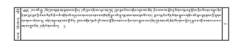 File:DNZ-04-NGA-008.pdf