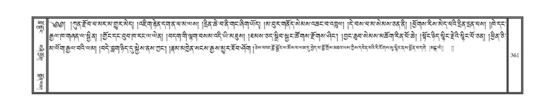 File:DNZ-04-NGA-010.pdf