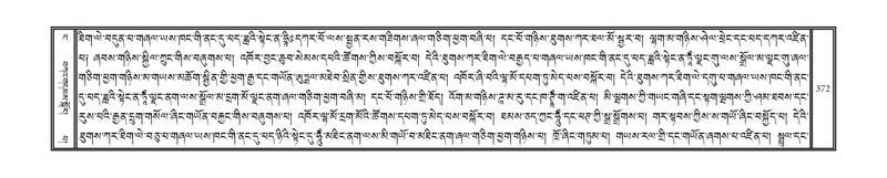 File:DNZ-04-NGA-011.pdf