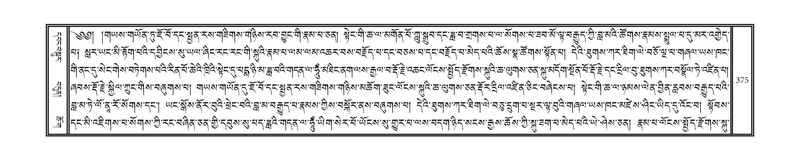 File:DNZ-04-NGA-011.pdf