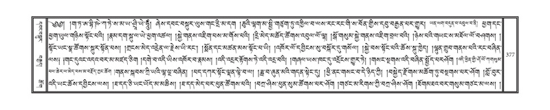 File:DNZ-04-NGA-011.pdf