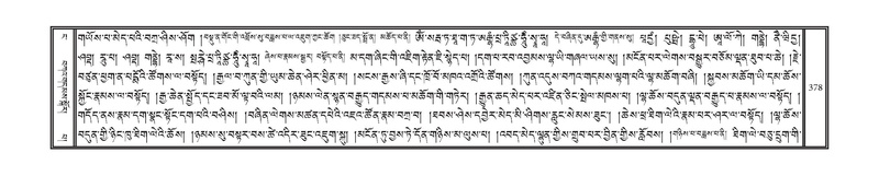 File:DNZ-04-NGA-011.pdf