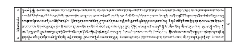 File:DNZ-04-NGA-011.pdf