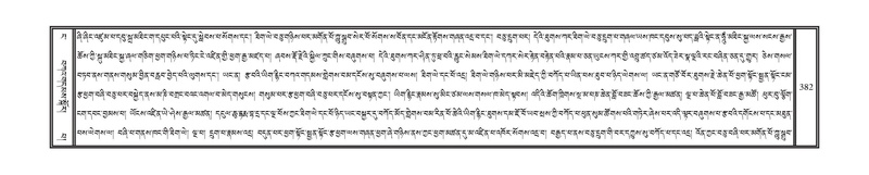 File:DNZ-04-NGA-011.pdf