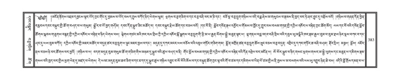 File:DNZ-04-NGA-011.pdf