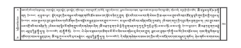 File:DNZ-04-NGA-011.pdf