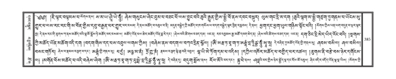 File:DNZ-04-NGA-011.pdf