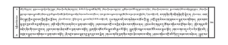 File:DNZ-04-NGA-011.pdf