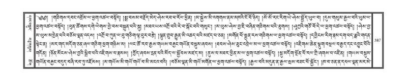 File:DNZ-04-NGA-011.pdf