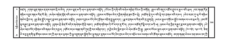 File:DNZ-04-NGA-011.pdf