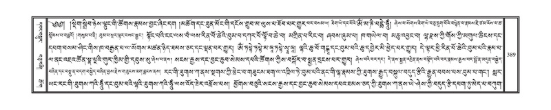 File:DNZ-04-NGA-011.pdf