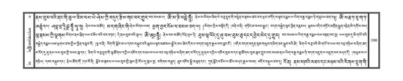 File:DNZ-04-NGA-011.pdf