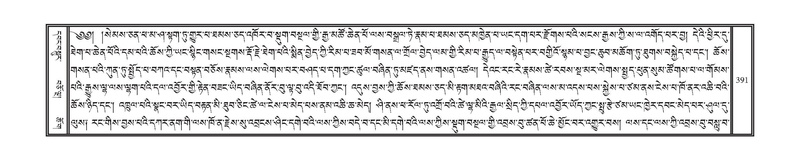 File:DNZ-04-NGA-011.pdf