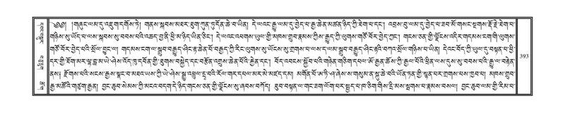 File:DNZ-04-NGA-011.pdf