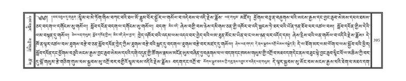 File:DNZ-04-NGA-011.pdf