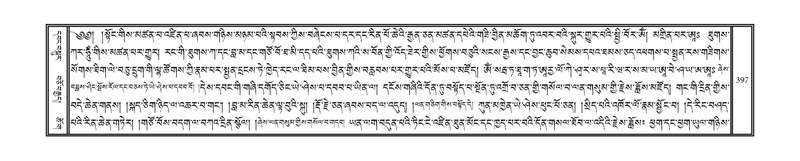 File:DNZ-04-NGA-011.pdf