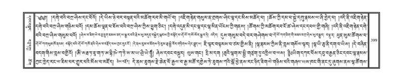 File:DNZ-04-NGA-011.pdf