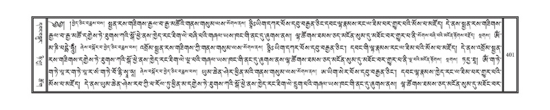 File:DNZ-04-NGA-011.pdf