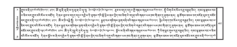 File:DNZ-04-NGA-011.pdf