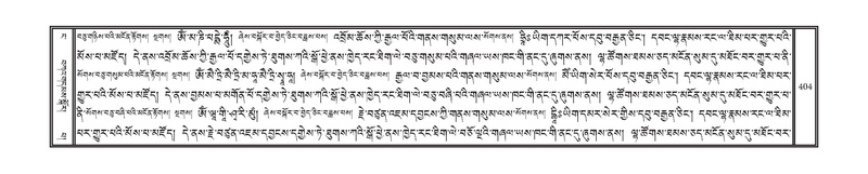 File:DNZ-04-NGA-011.pdf