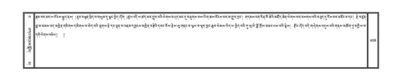 File:DNZ-04-NGA-011.pdf