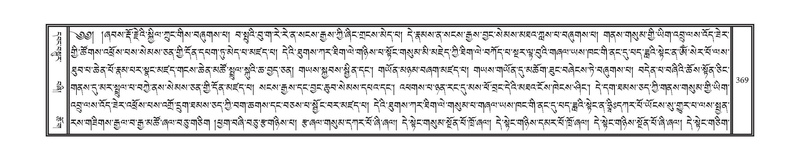 File:DNZ-04-NGA-011.pdf