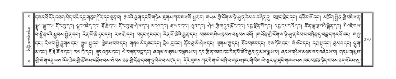 File:DNZ-04-NGA-011.pdf