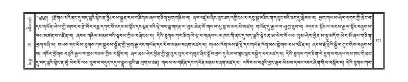 File:DNZ-04-NGA-011.pdf
