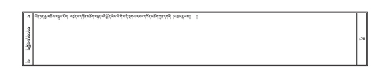 File:DNZ-04-NGA-012.pdf