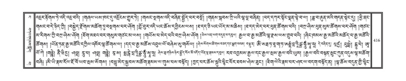 File:DNZ-04-NGA-012.pdf