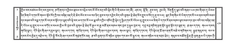 File:DNZ-04-NGA-013.pdf
