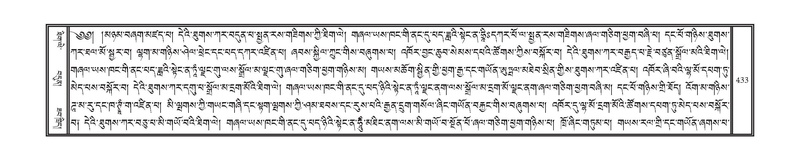 File:DNZ-04-NGA-013.pdf