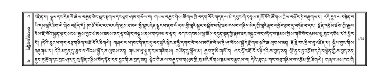 File:DNZ-04-NGA-013.pdf