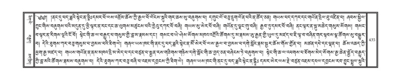 File:DNZ-04-NGA-013.pdf