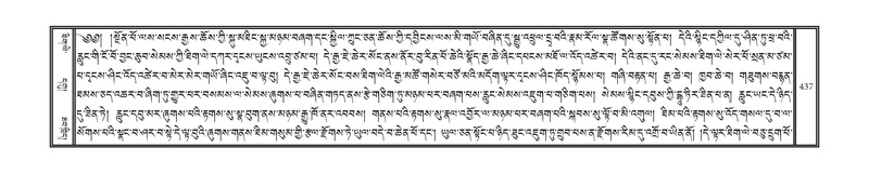 File:DNZ-04-NGA-013.pdf