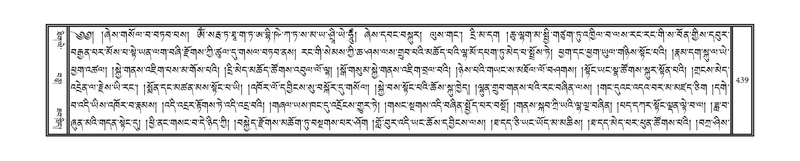 File:DNZ-04-NGA-013.pdf