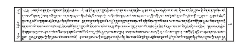 File:DNZ-04-NGA-013.pdf