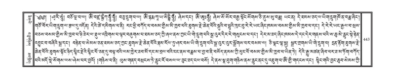 File:DNZ-04-NGA-013.pdf