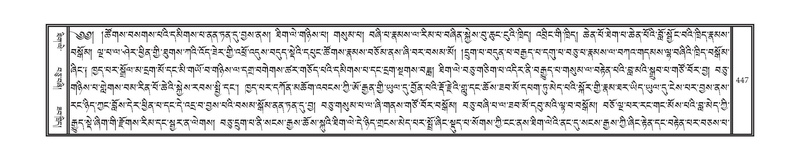 File:DNZ-04-NGA-013.pdf