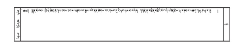 File:DNZ-04-NGA-013.pdf
