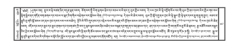 File:DNZ-04-NGA-014.pdf