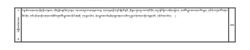 File:DNZ-04-NGA-014.pdf