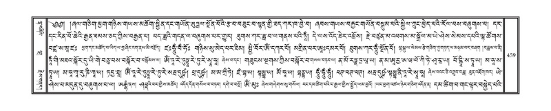 File:DNZ-04-NGA-014.pdf