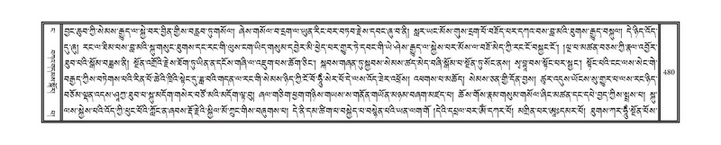 File:DNZ-04-NGA-015.pdf